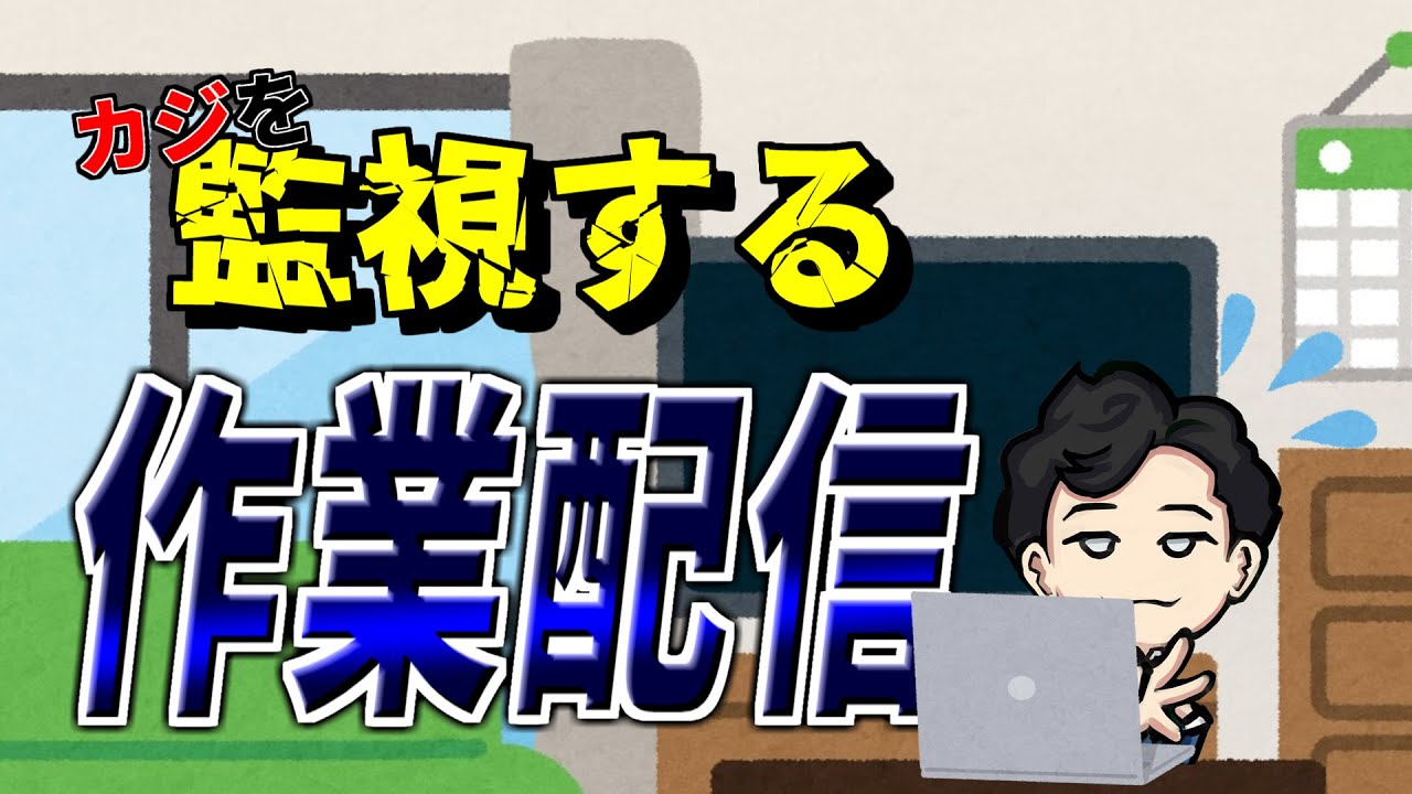 UNI2の大会を企画してみたい　作業中