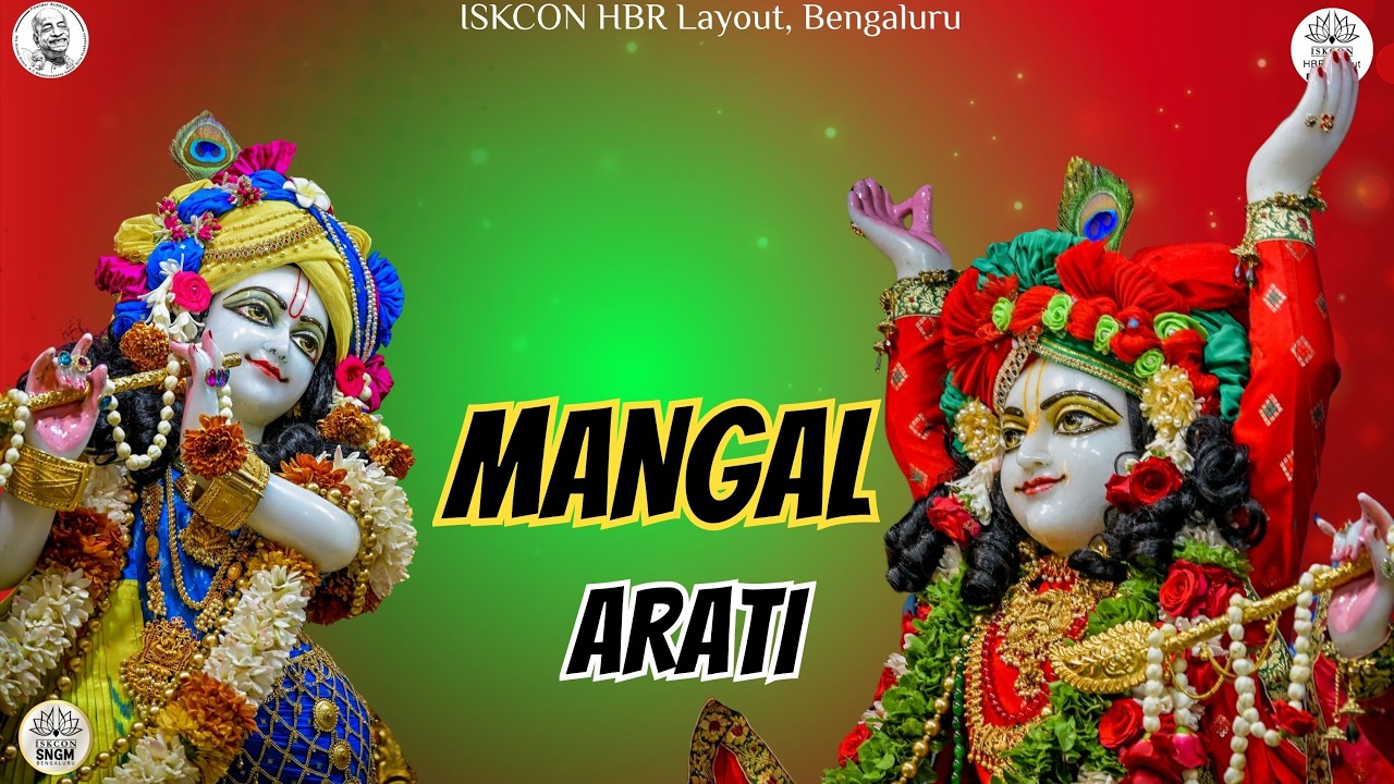 Mangal Arati || ISKCON HBR Layout Bengaluru || 08/02/2026 ||