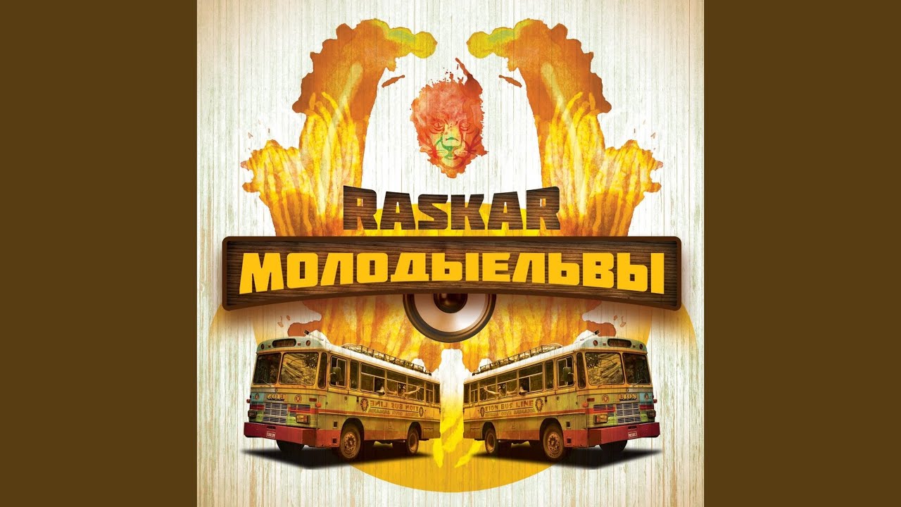 Rastea