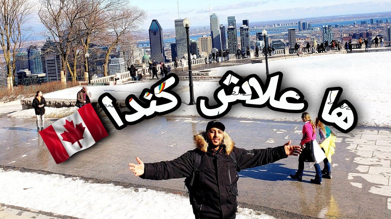 قصة مهاجر 🙏 تجربة نجاح محسن في كندا حكى لينا كيف نجح  فاش قرر أنه يعمل أي حاجة قالو لو مايعملهاش💪🥰🇨🇦