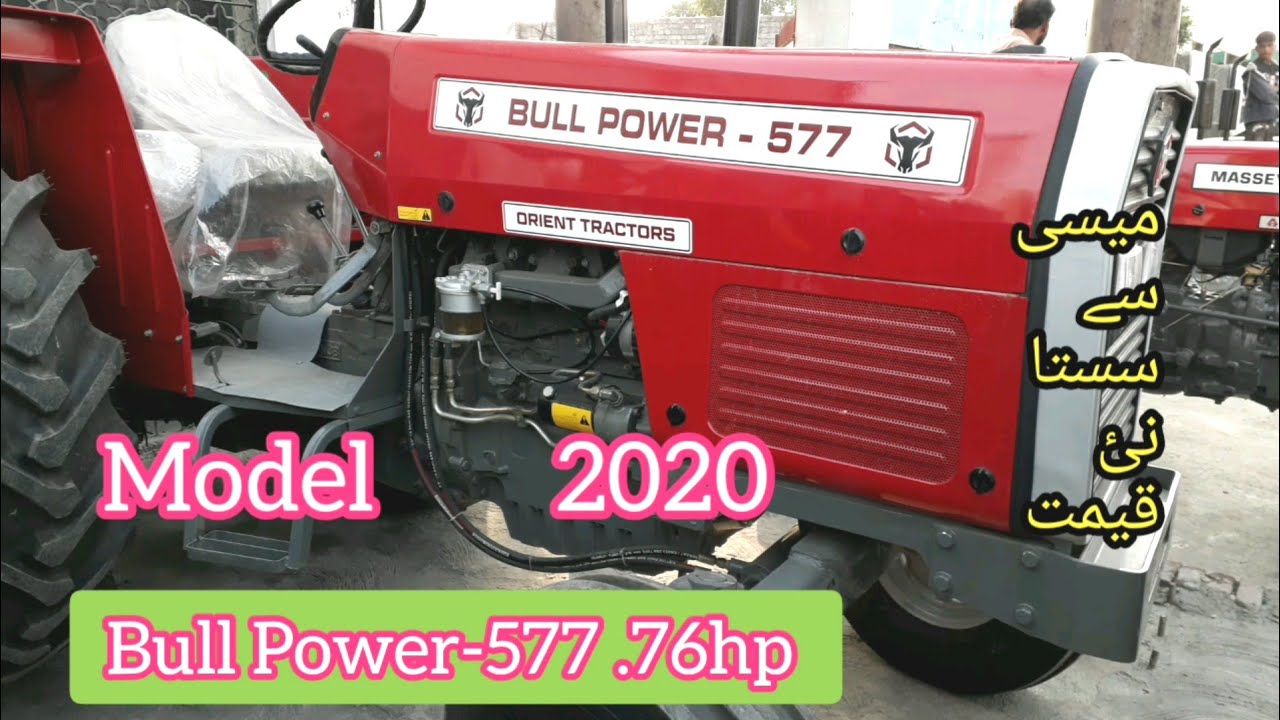 imt ,Tractor ' Bull Power-577 ' 76hp 2020 Model tractor some infarmation & Rivew in Pakistan