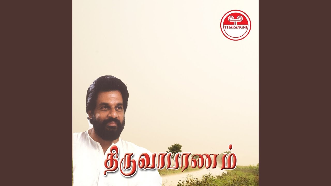 Sabari Endroru