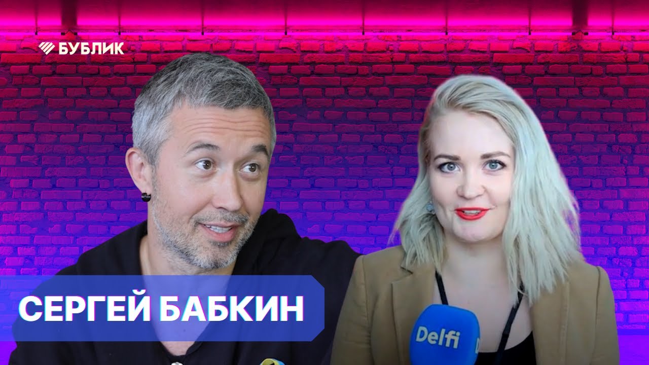 Сергей Бабкин: как удалось выехать из Украины и почему некоторые украинцы ненавидят все русское