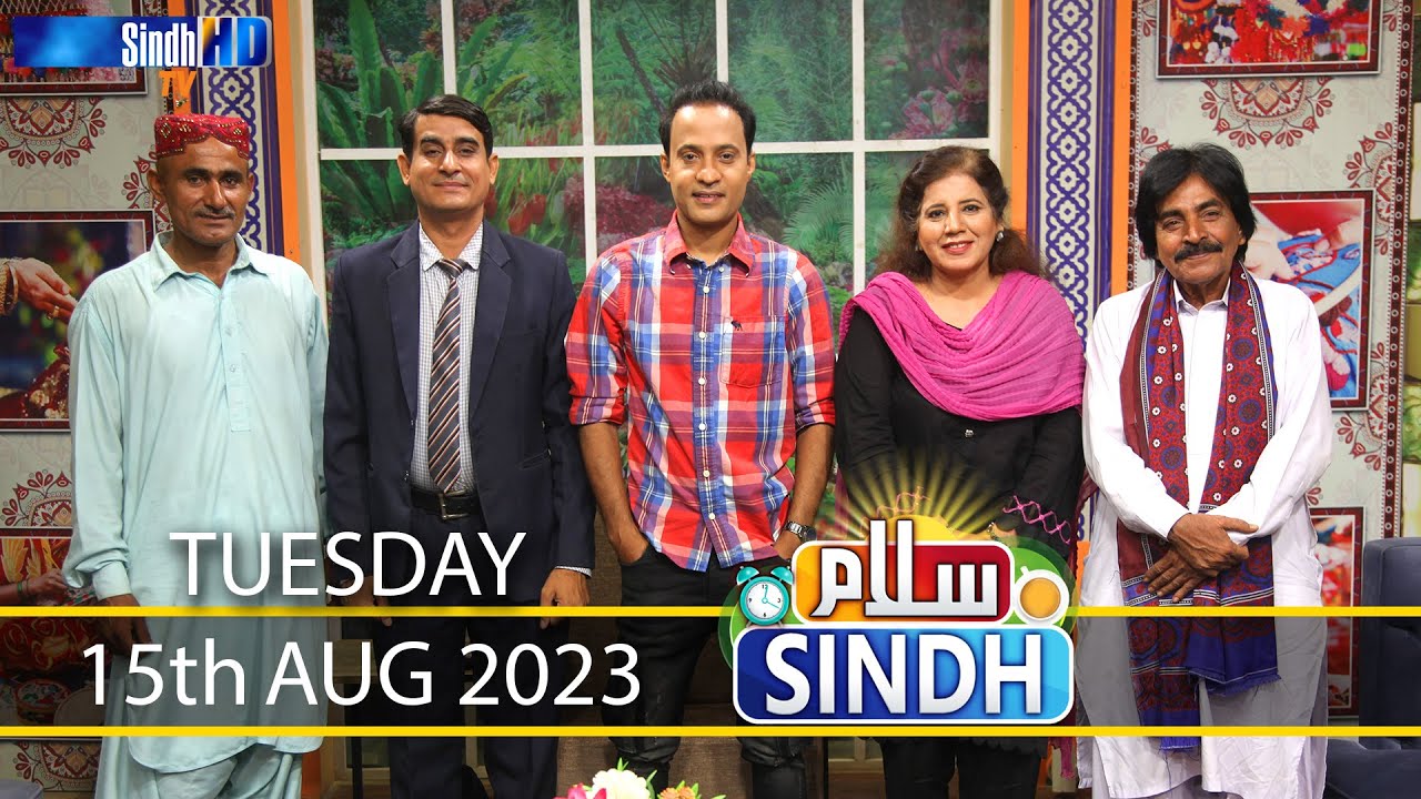 Salam Sindh | 15/08/2023 | Sindh TV Morning Show | SindhTVHD