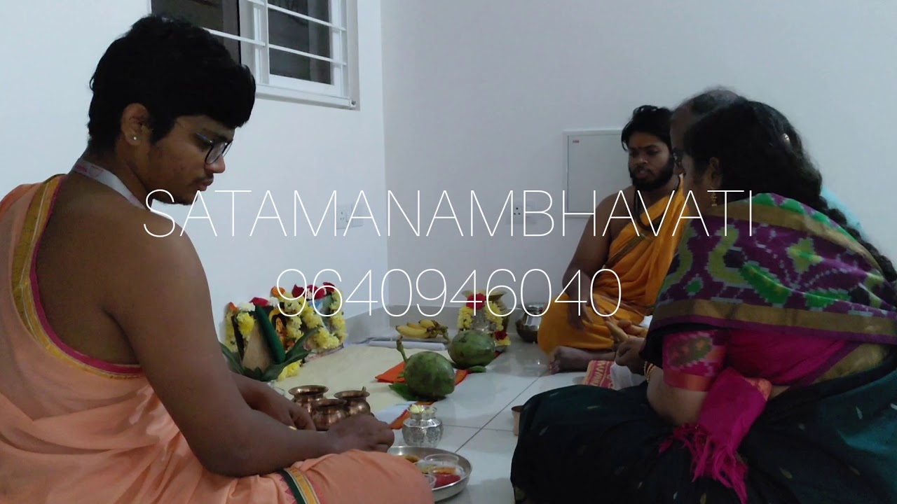Gruhapravesam
