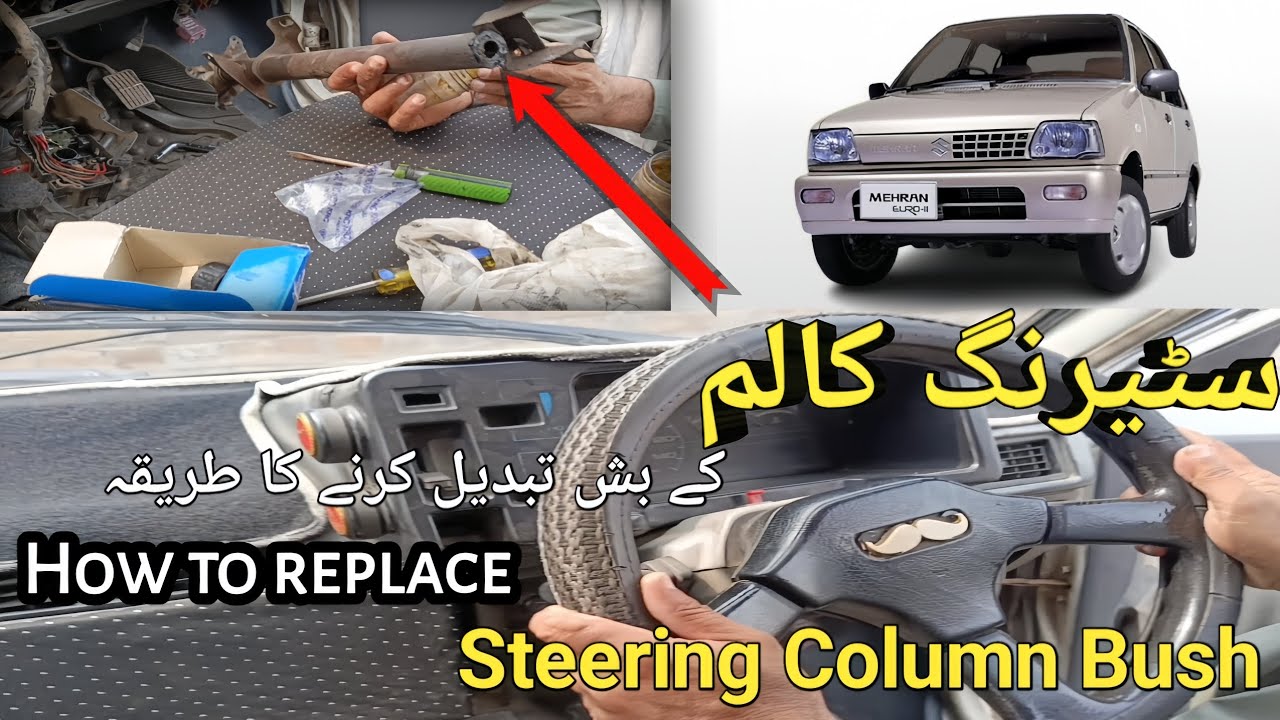 Suzuki Mehran Steering Column Brush Replacement | How to replace Steering Column Bush 