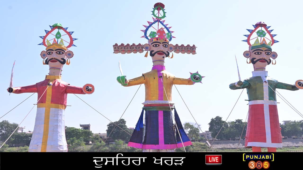 🔴DUSHERA KHARAR  !!  ON PUNJABI365  CONT 94175-17004
