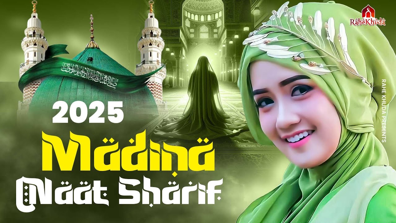 Best Naat Sharif 2025 ~ Naat Sarkar Ki Padtai Hoon Mein ~ Madina Naat ~ Hits Naat ~ Urdu Naat 2025