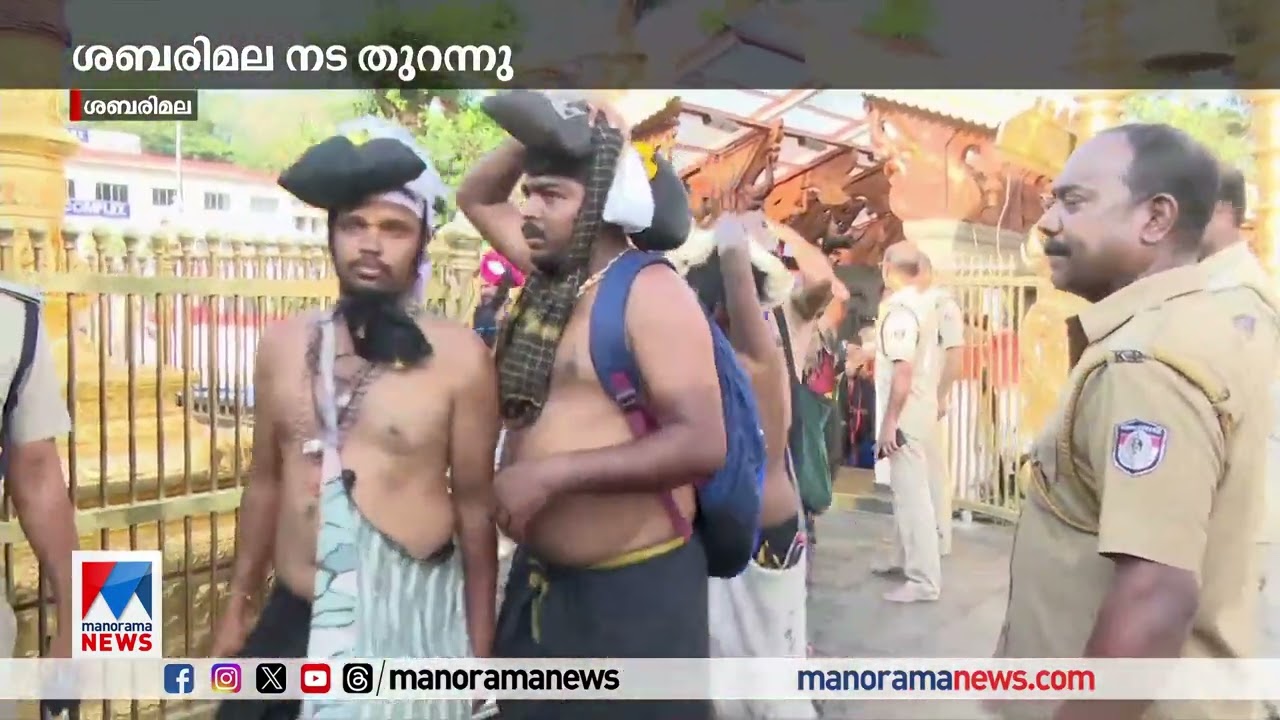 40 വർഷത്തിനുശേഷം ശബരിമല സന്നിധാനത്ത് പുതിയ ദർശനക്രമം | Sabarimala