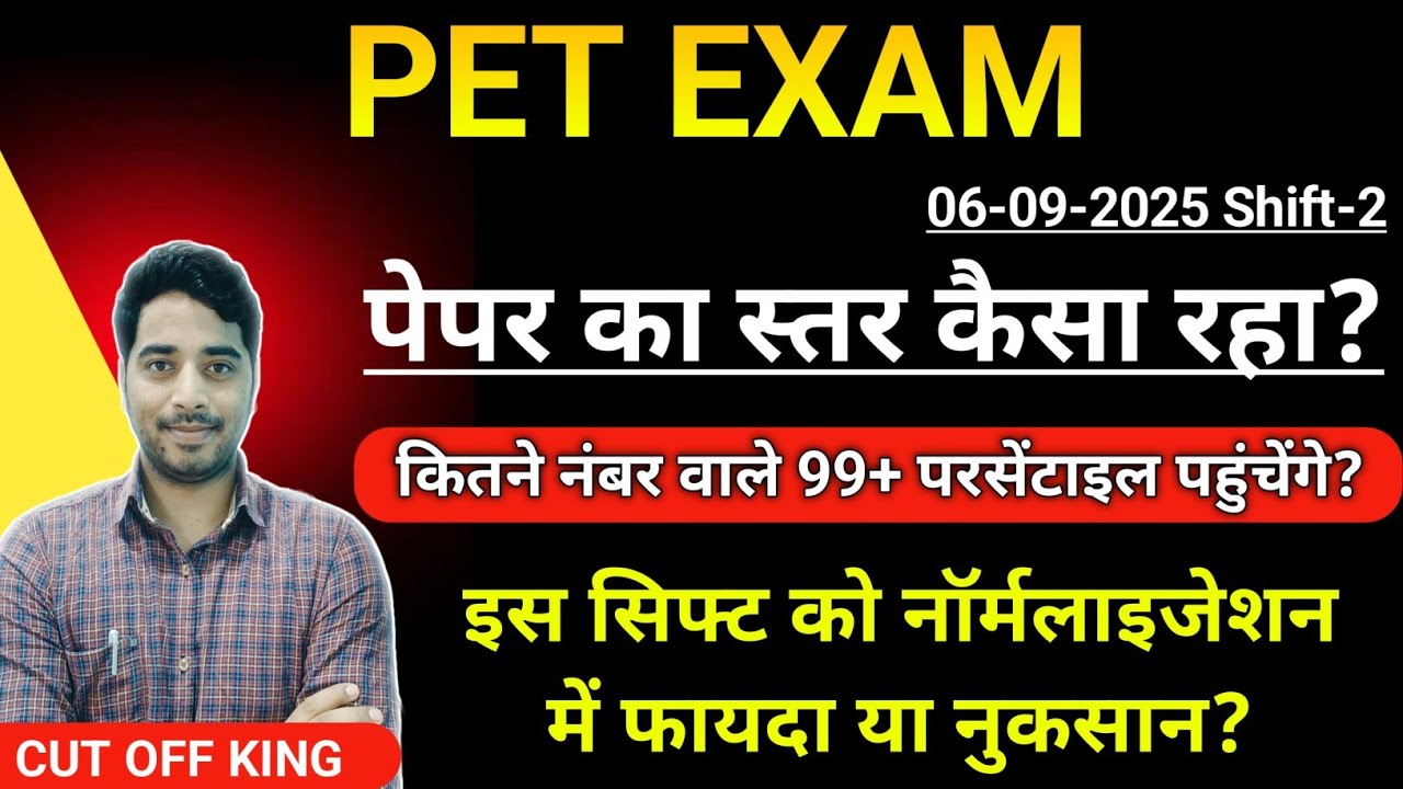 PET 06-09-2025 second shift exam analysis, normalisation, Safe Score for 99.9 percentile.