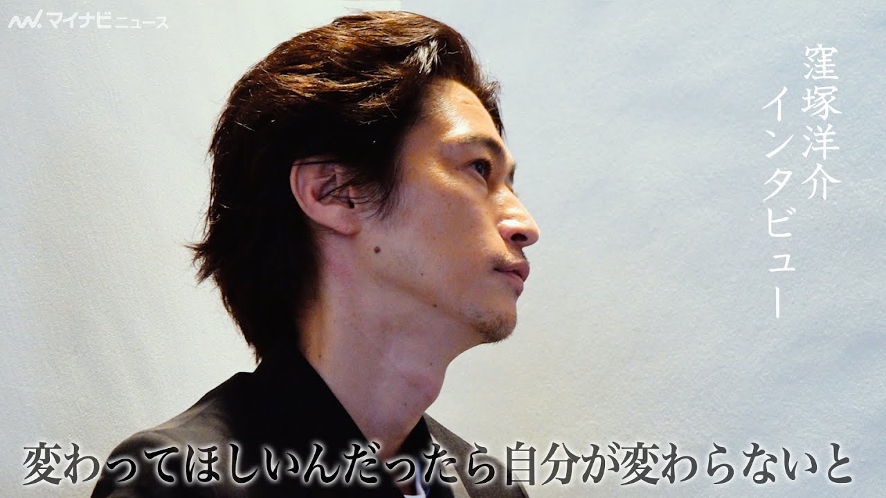 窪塚洋介、尖っていた過去からの変化「自分が変わらないと」“親友”降谷建志と掛け合いも　縦型ドラマ「上下関係」インタビュー【独占】