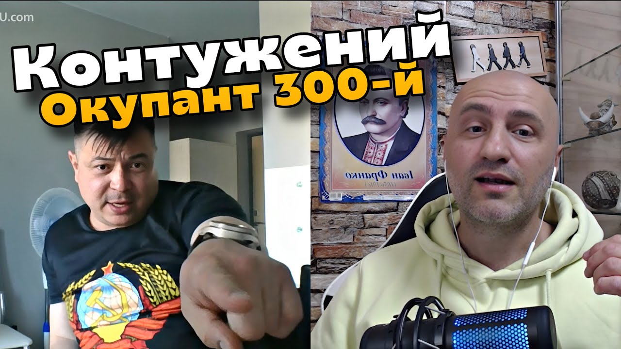 КОНТУЖЕНИЙ ІНВАЛІД - ВЕТЕРАН СВО