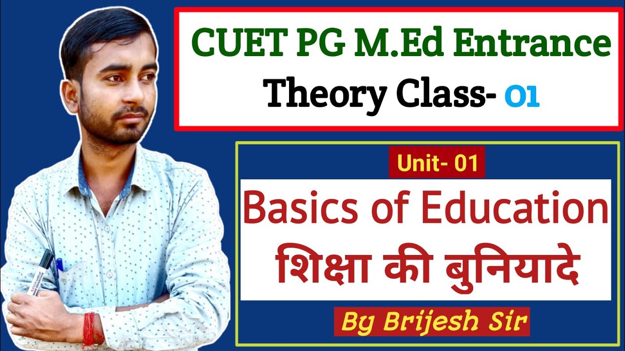 CUET PG M.Ed Entrance Theory Class | Basics of Education | Fundamentals of Education | Unit- 1| C...