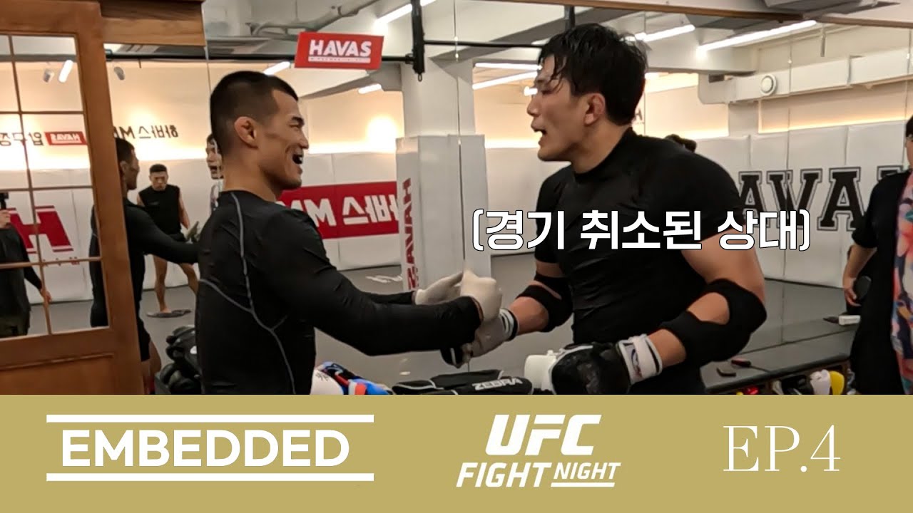 싸울뻔 했던 상대랑 같이 훈련한 고석현ㅣ KO Vlog Series - Episode 4