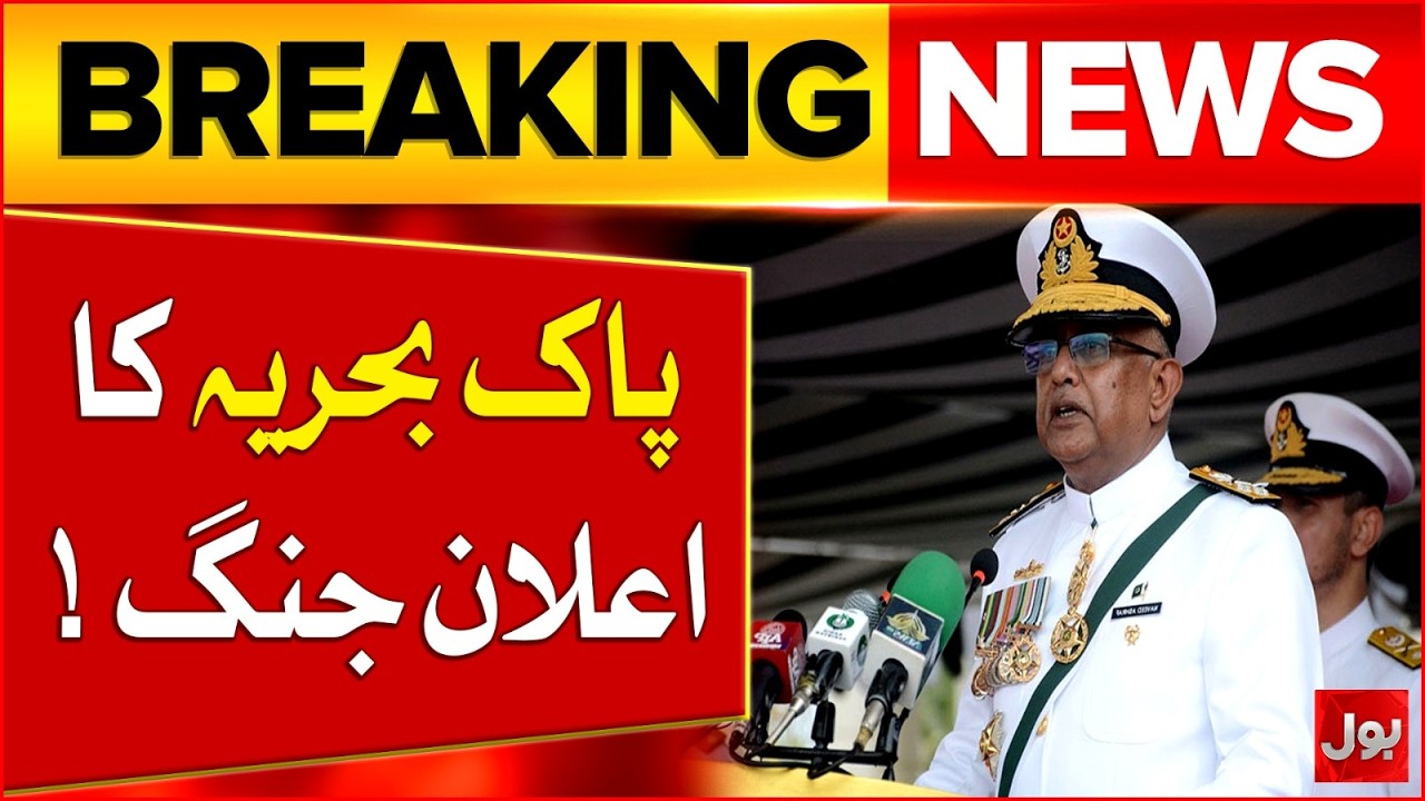 Pakistan Navy Big Message To Enemies | Shows Full Strength | Stuns Everyone | Bol News