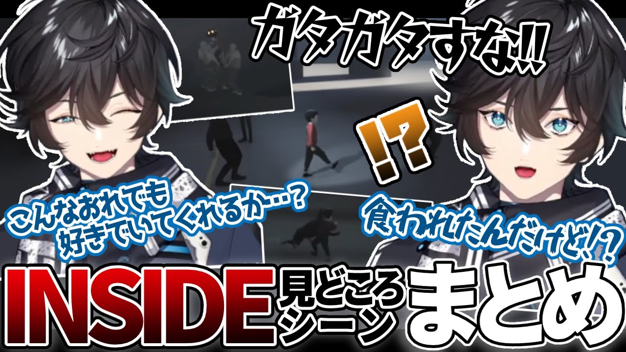 【アクシアvs犬】即落ち2コマが止まらないアクシアによるINSIDE見所シーンまとめ【アクシア・クローネ/にじさんじ切り抜き】