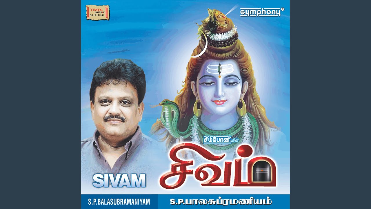 Sivane Unn Kailaya