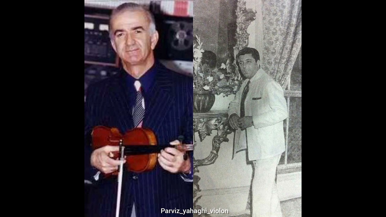 بزم خصوصی سال 1355 آواز استاد گلپا به همراه ویولن بی نظیر استاد حبیب الله بدیعی در دستگاه سه گاه