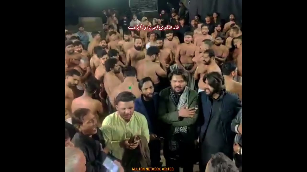 Khat Sughra (SA) Aya ay Akbar (AS) Tor Na Sahwaan @MultanNetwork 
