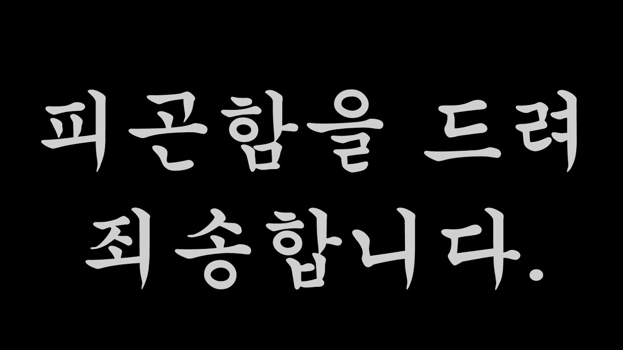 슈카의 변(辨)