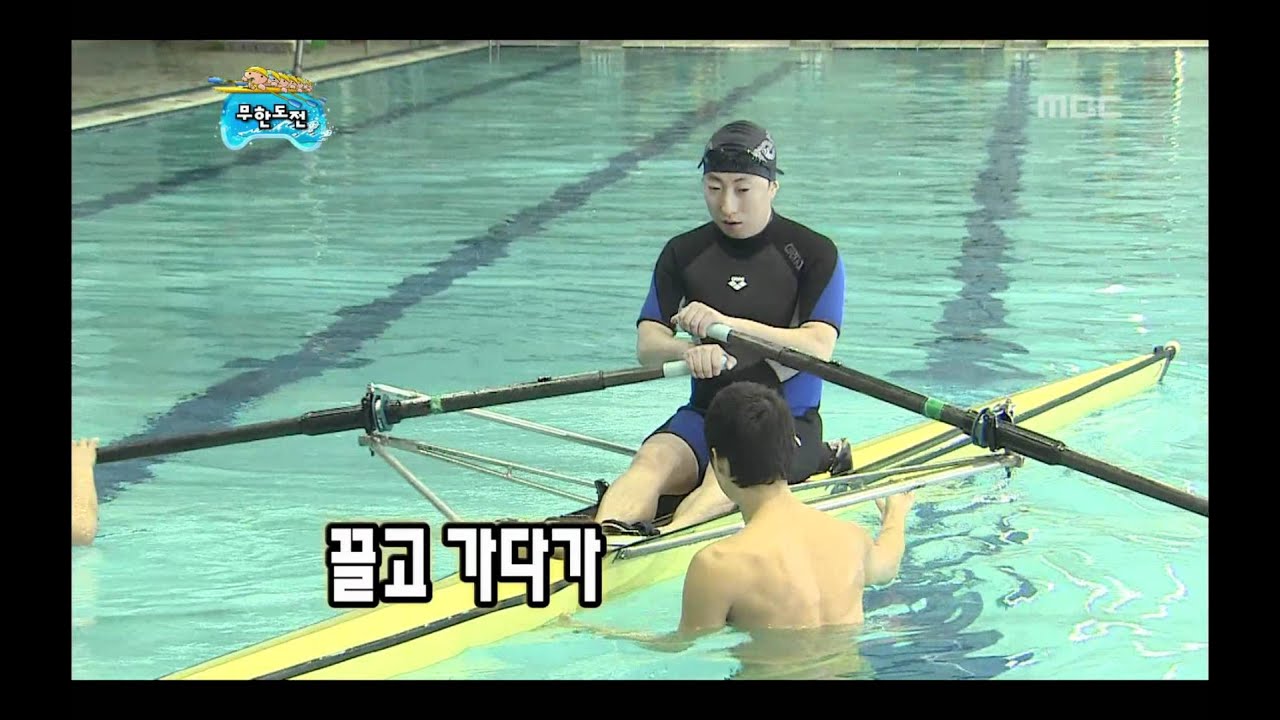 Infinite Challenge, Rowing(1) #06, 조정(1) 20110416