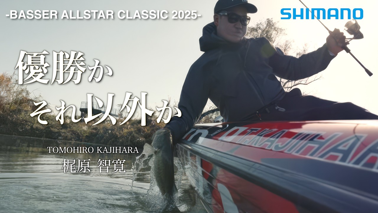 【密着ドキュメント】トーナメンターの舞台裏 / 優勝か、それ以外か  / 梶原智寛