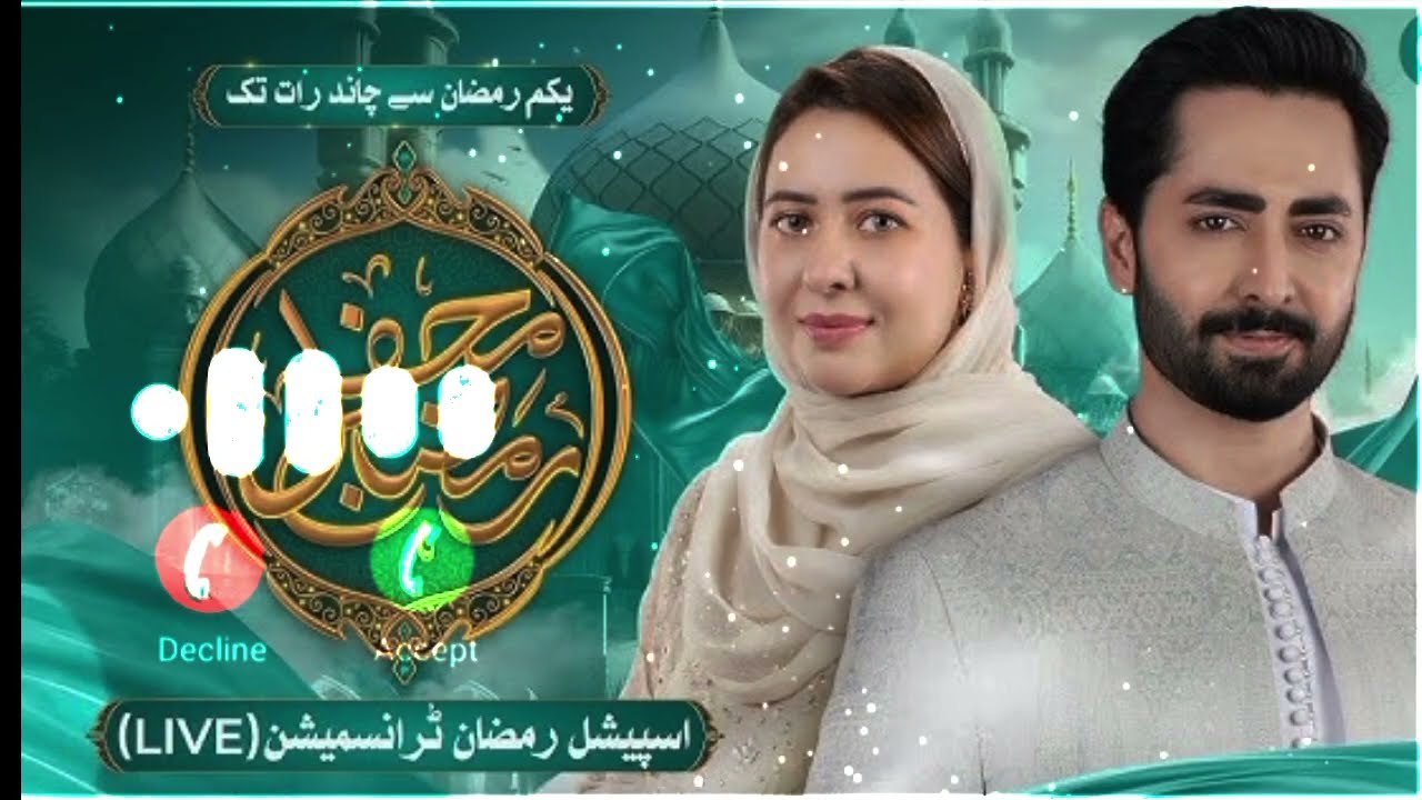 Mehfil e Ramzan Promo - Host: DanishTaimoor Live Transmission From 1stRamzan,  Green TV 2025