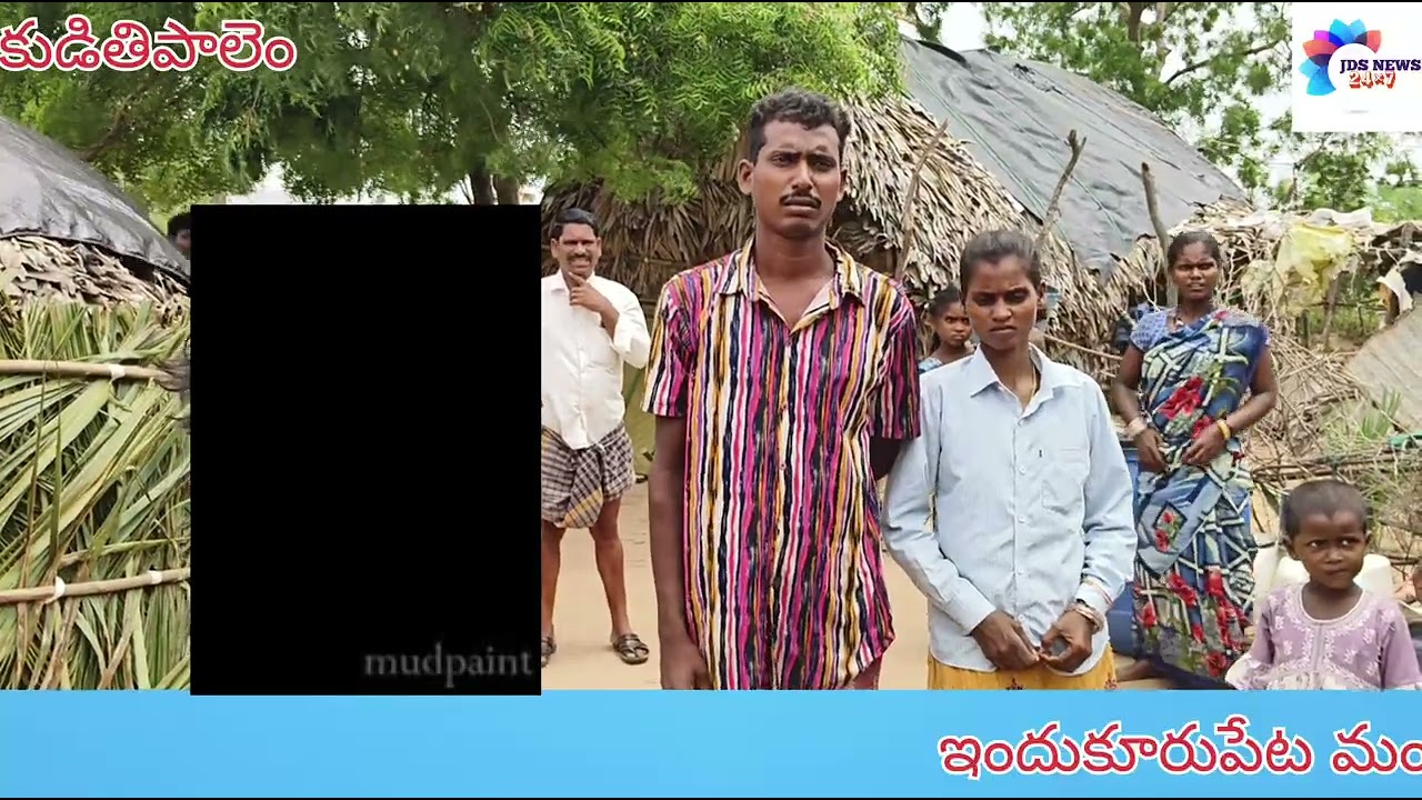 కుడితిపాలెం కాకర్ల దెబ్బ జరిగిన పూర్తి వీడియో...?