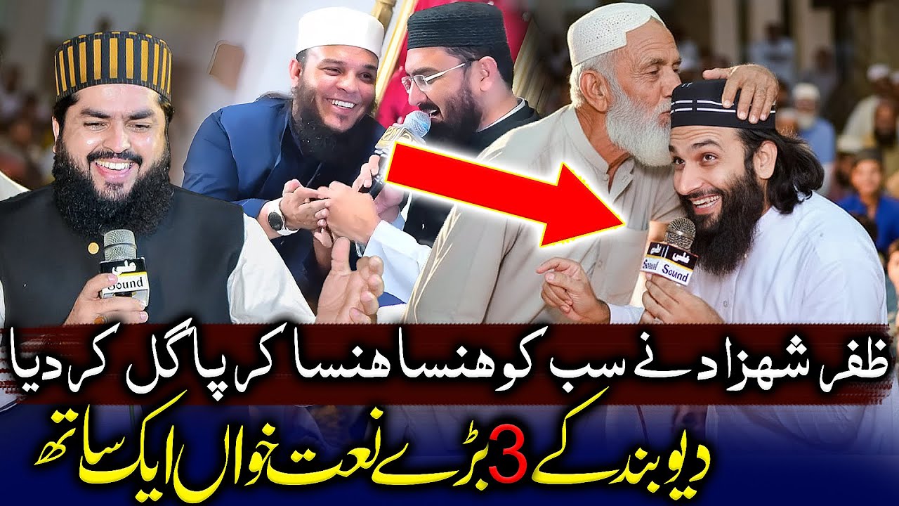 Hafiz Zafar Shahzad Gujjar With Waqar Umer Dangraj And Hafiz Abu Bakkar Madni New Program 2025