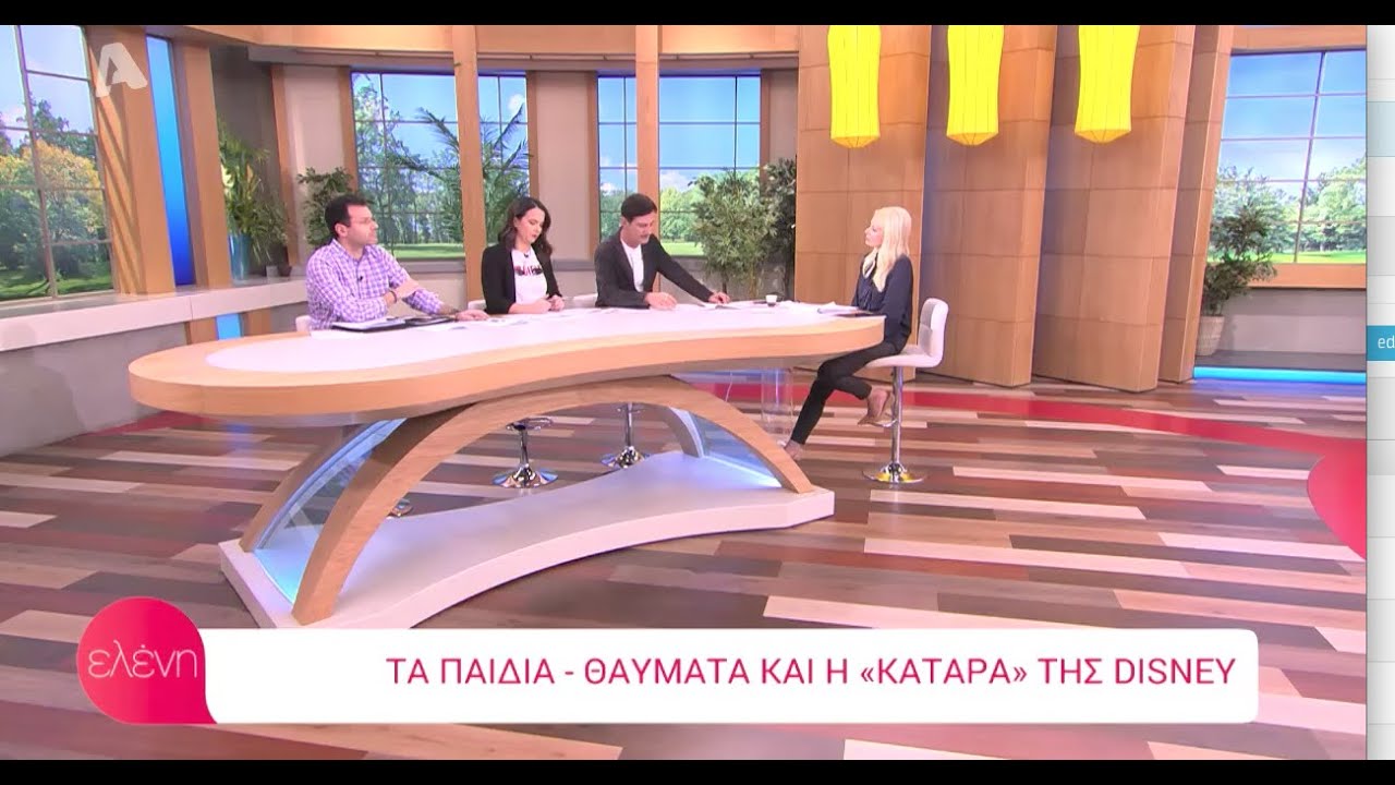 Heelpoping moment - Eleni Menegaki