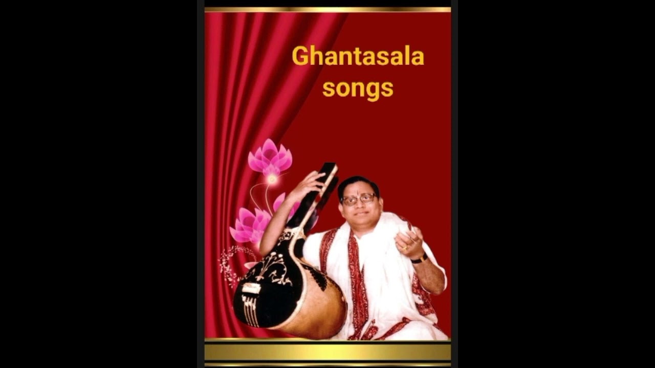 Ghantasala song part 3