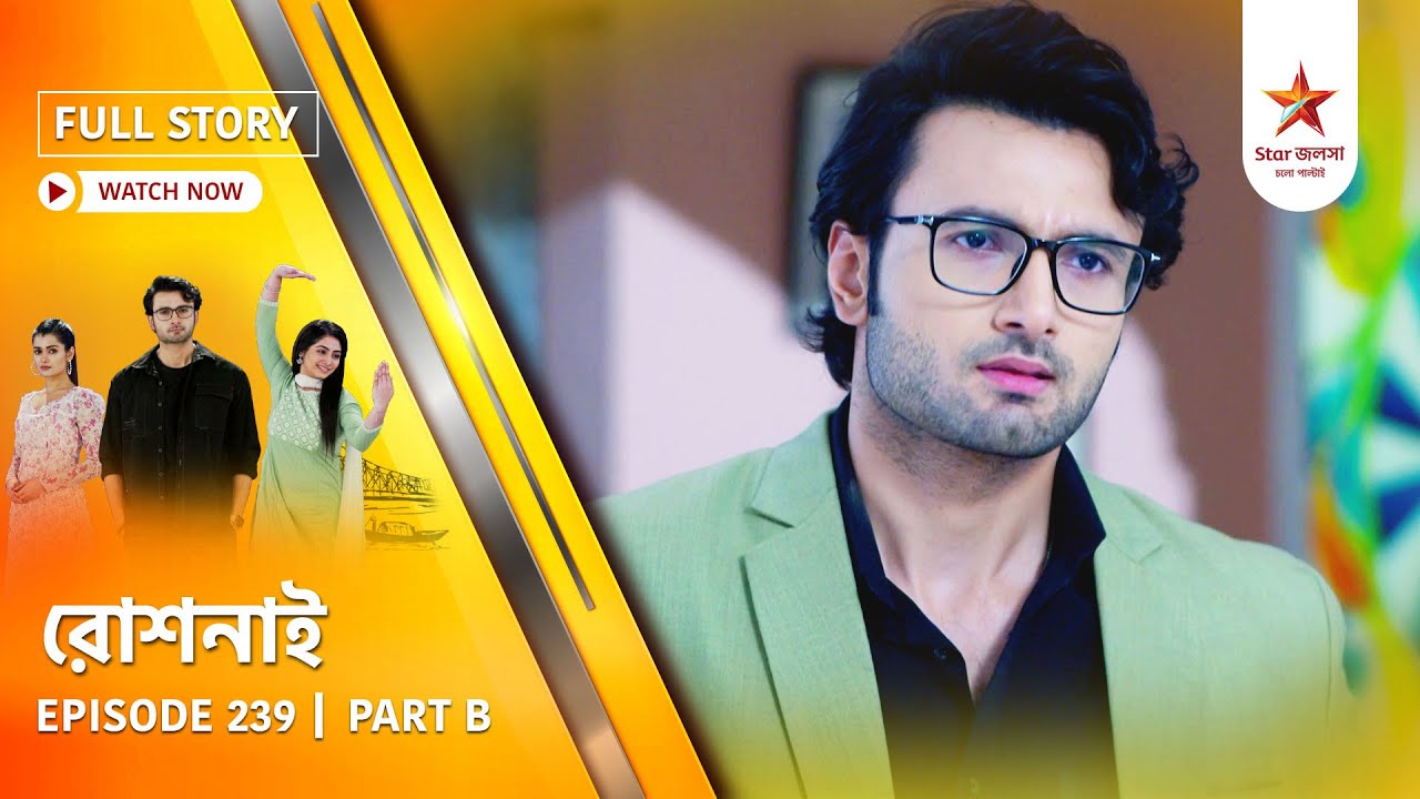 Full Story | Roshnai | Episode 239 | Part B