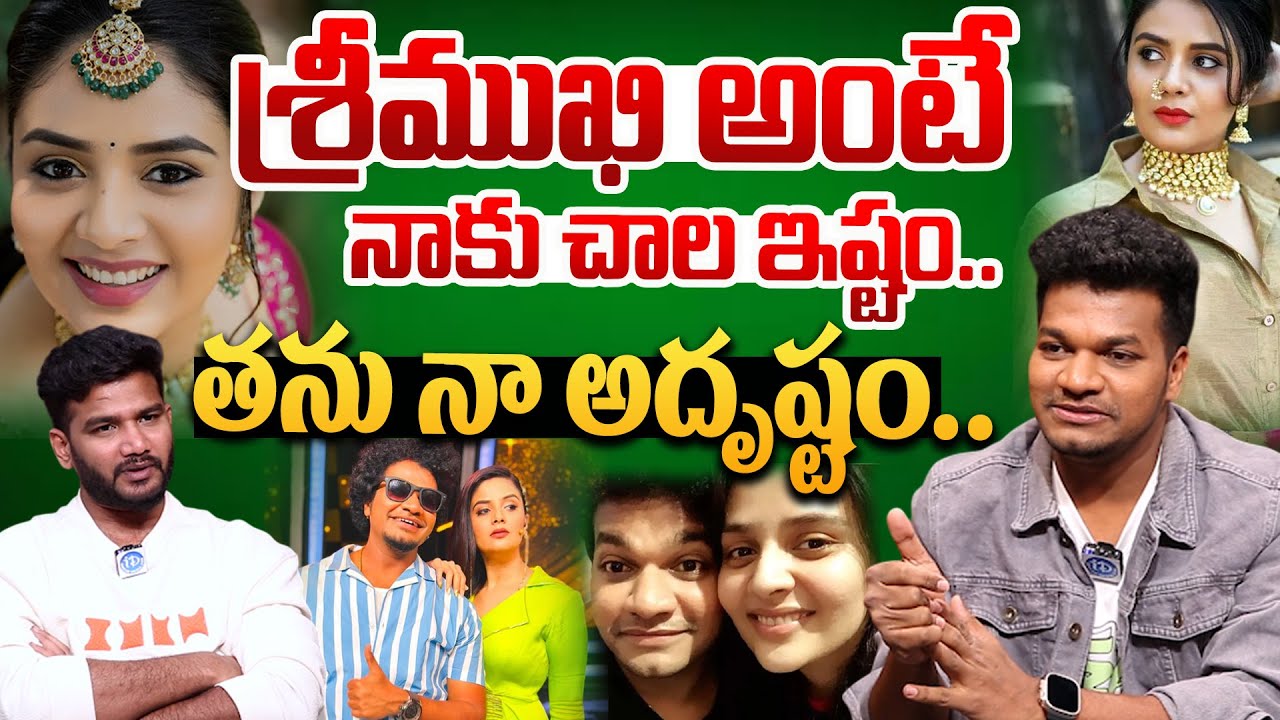 Bigg Boss Avinash Shocking Comments on Sreemukhi | Bigg Boss 8 | Nikhil | Rohini | Tasty Teja