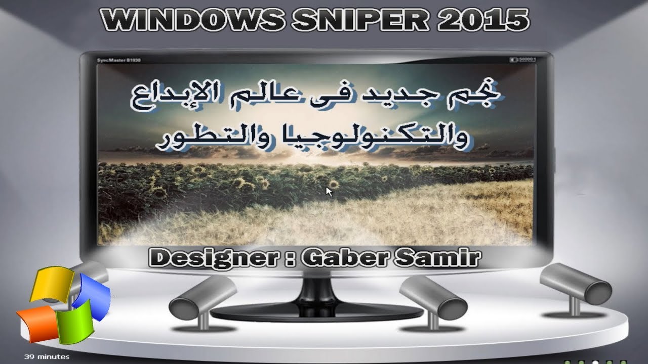 The worst Windows XP clones