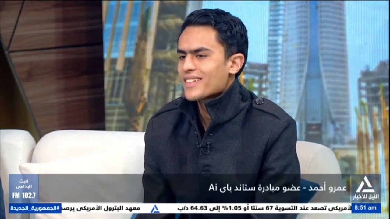 هذا الصباح 2026/2/12-مبادرة مصرية تحصد جائزة الشارقة لأفضل مبادرة شبابية 