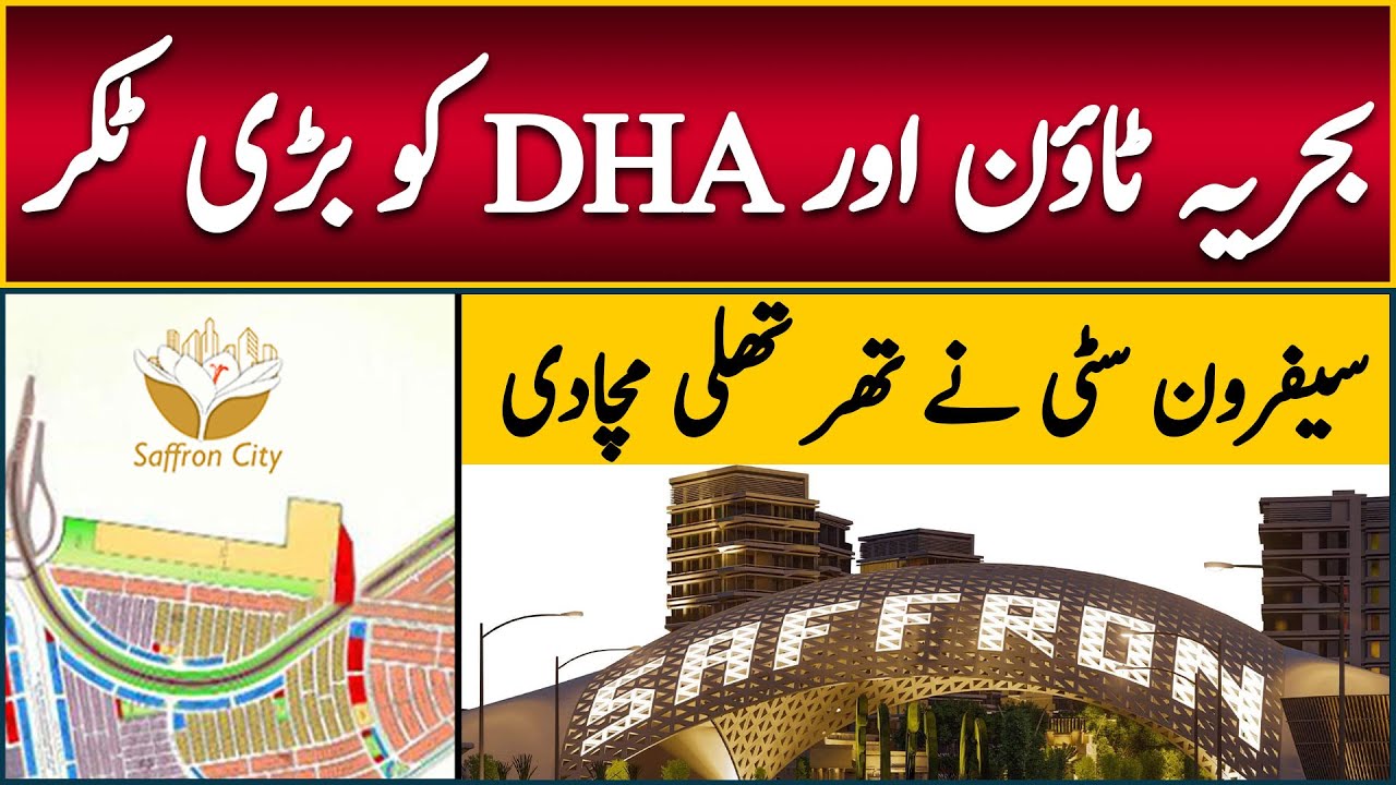 Saffron City Islamabad Location: NOC | Payment Plan | Owner & Developer | Site Visit | Latest Update