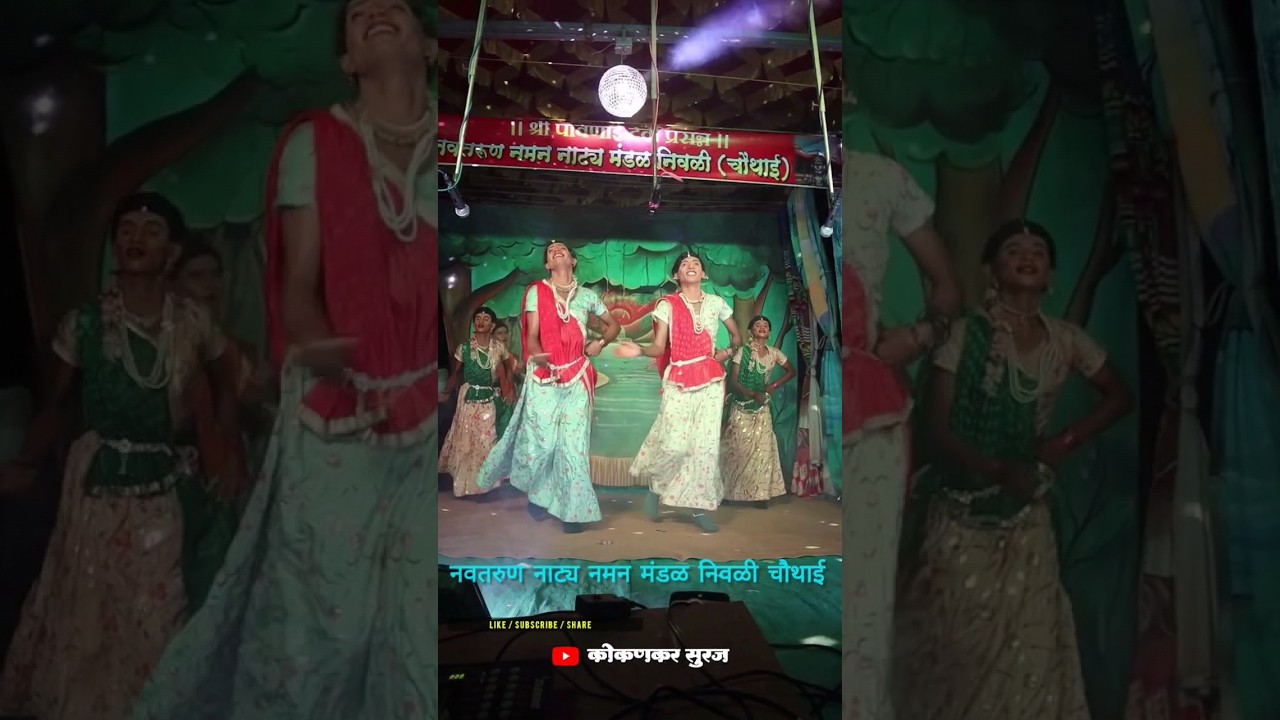 natkhat gavlan 😍 #बहुरंगी_नमन  nivali naman