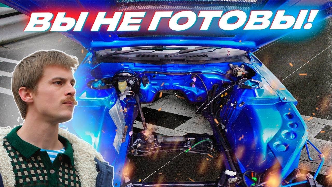 ПОРВАЛ КАРДАН на РЫЖЕЙ. СЛИВА S15 в ОПАСНОСТИ. ПОСТРОЙКА GTR 1500 сил!