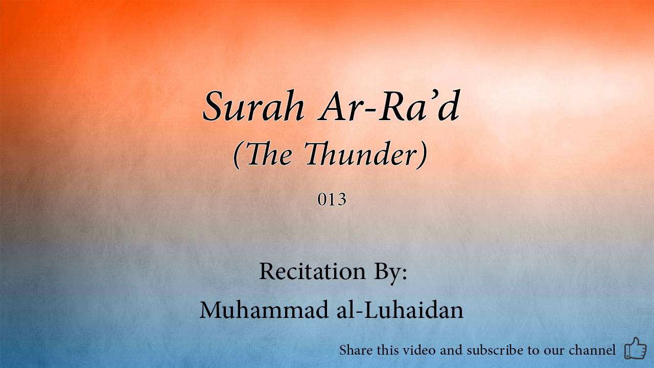 Surah Ar Ra'd The Thunder   013   Muhammad al Luhaidan   Quran Audio