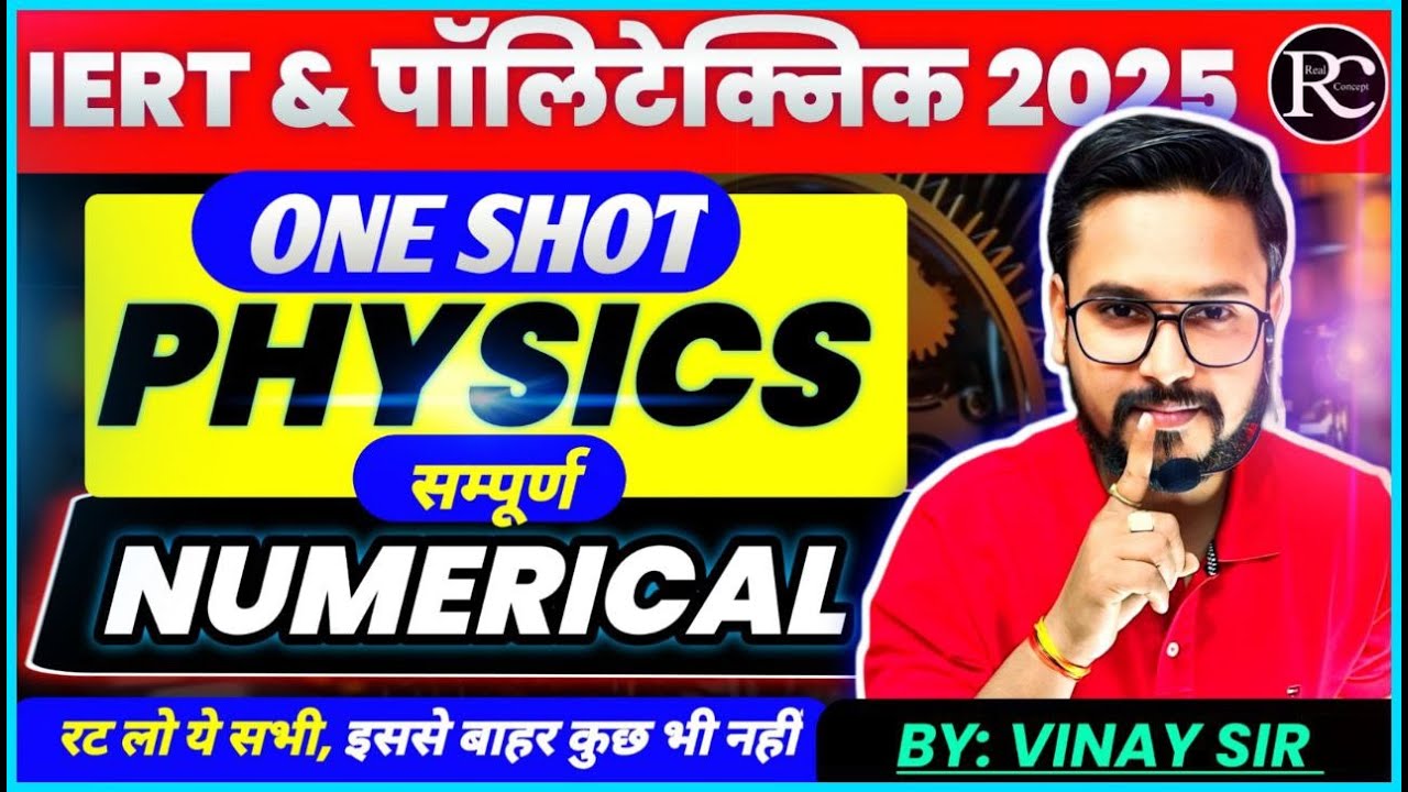Physics Numericals One Shot Class | Polytechnic Physics Live Class | | Iert Physics 2025 |