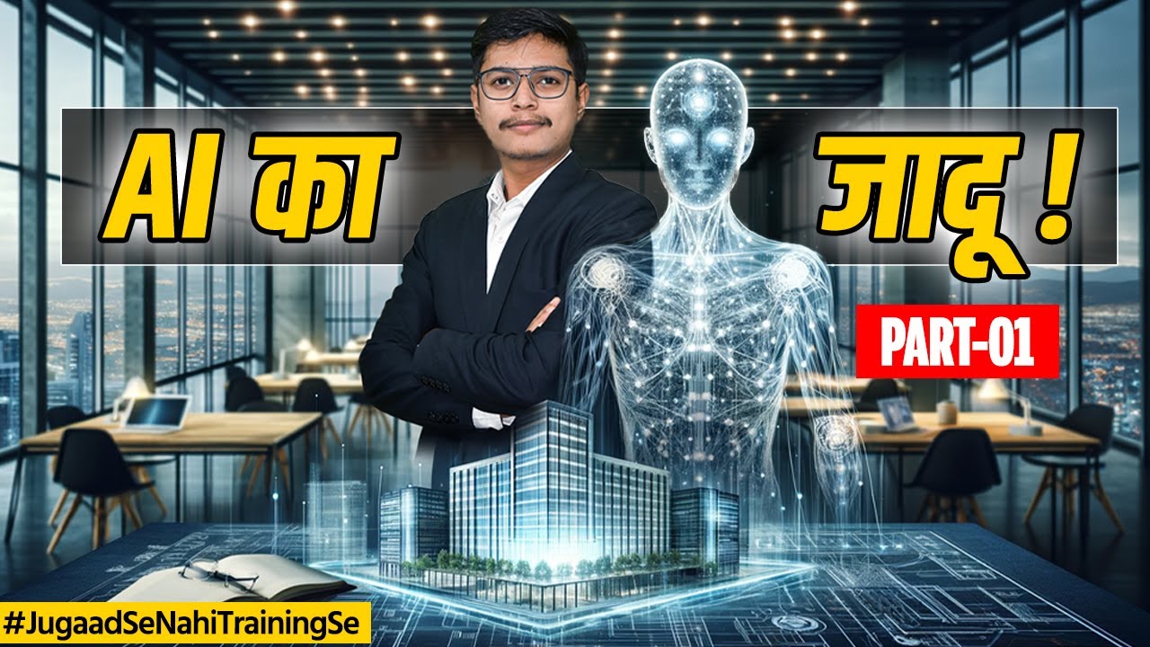 How To Make 3D Elevation of Building Using AI Tools | Revolutionizing Architecture Industry With AI