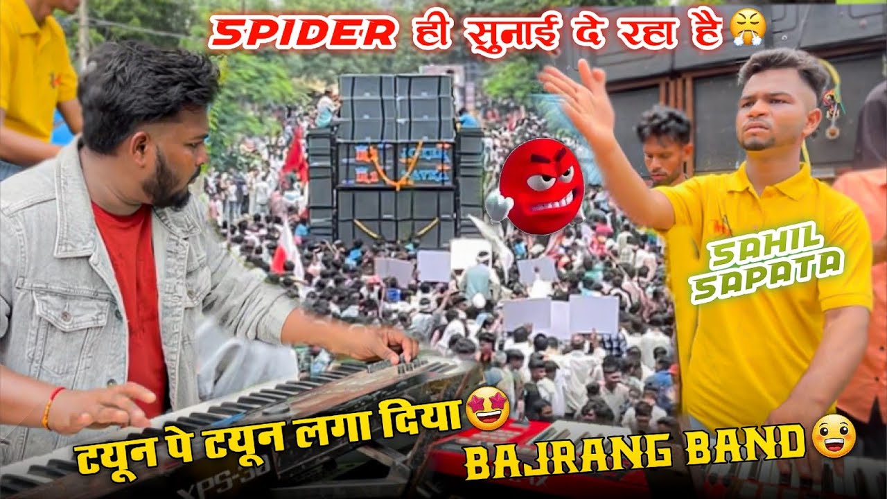 Bajrang के आगे R1 का Sound🔊आते ही टयून पे टयून🎹बजा डाला🤩 || Jay Bajrang Band At- Songadh 9th August