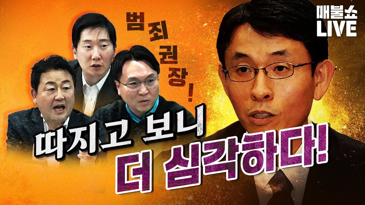 ●1월 29일 목요일 [LIVE] - 뉴스(민동기,김용남,김규현,봉지욱,조정식,김준형),경제(박시동,최경영),과학(정지훈,엑소)