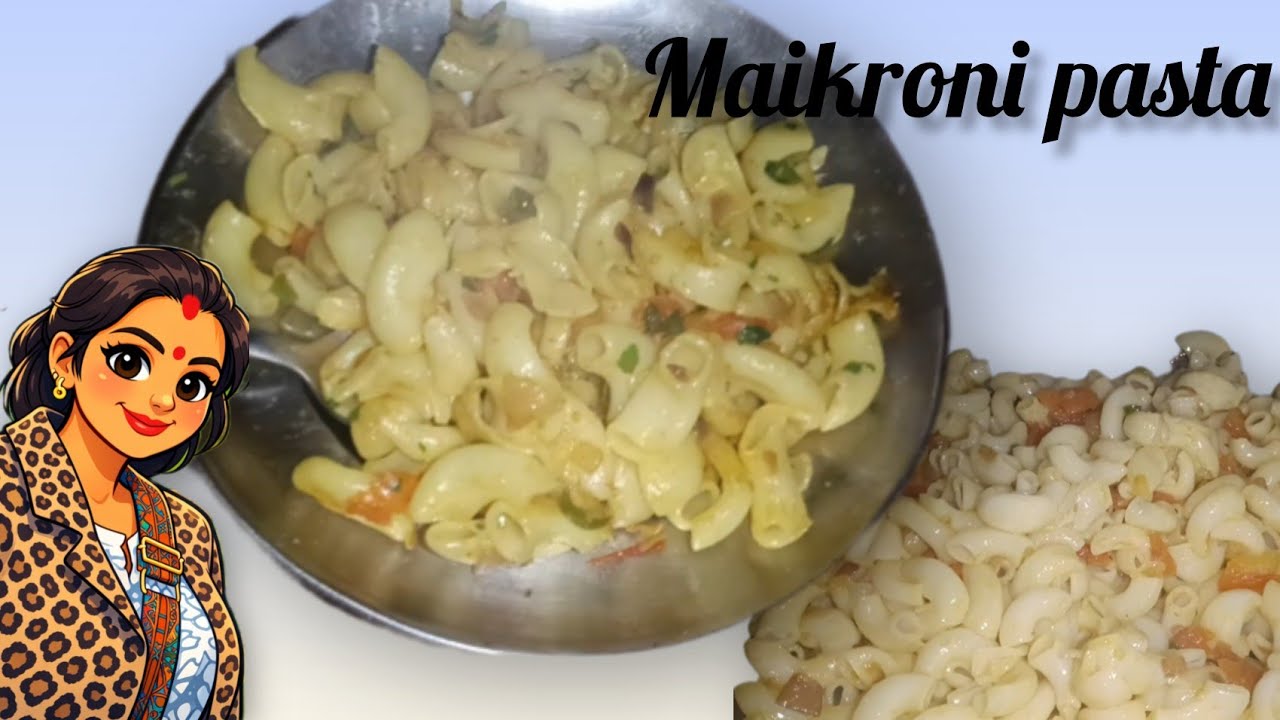 मैक्रोनी बनाने का सबसे आसान तरीका || Indian style macaroni pasta ||