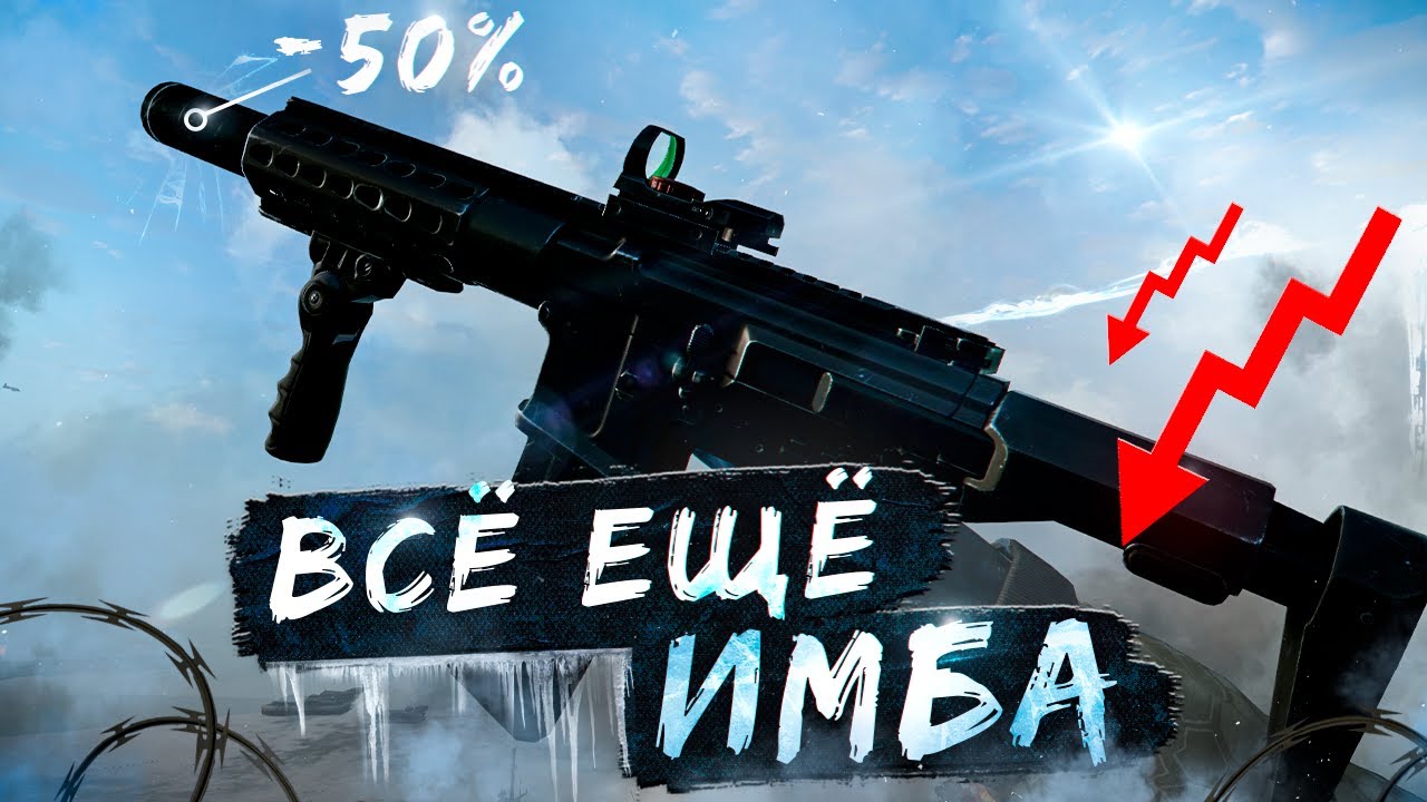 HONEY BADGER - НЕЗАСЛУЖЕННАЯ ТИР-2 ИМБОПУШКА в WARFACE!
