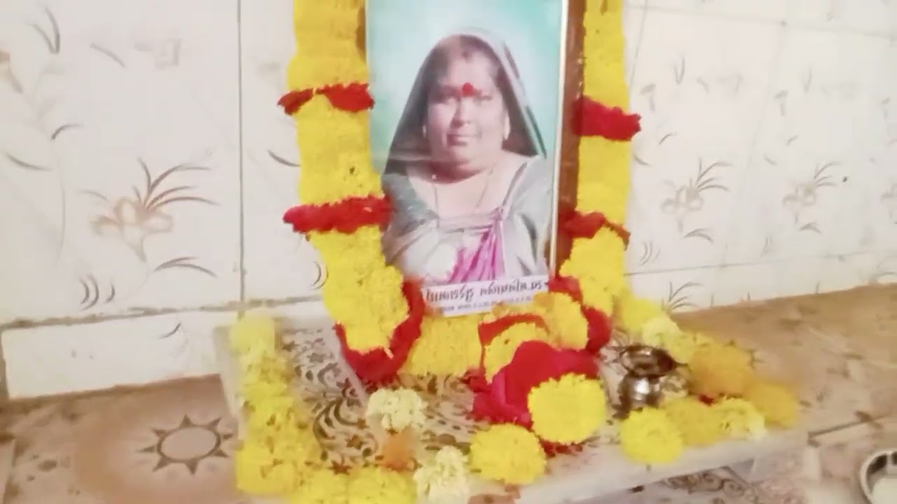 આજે મારી બેન ની તીથી છે 