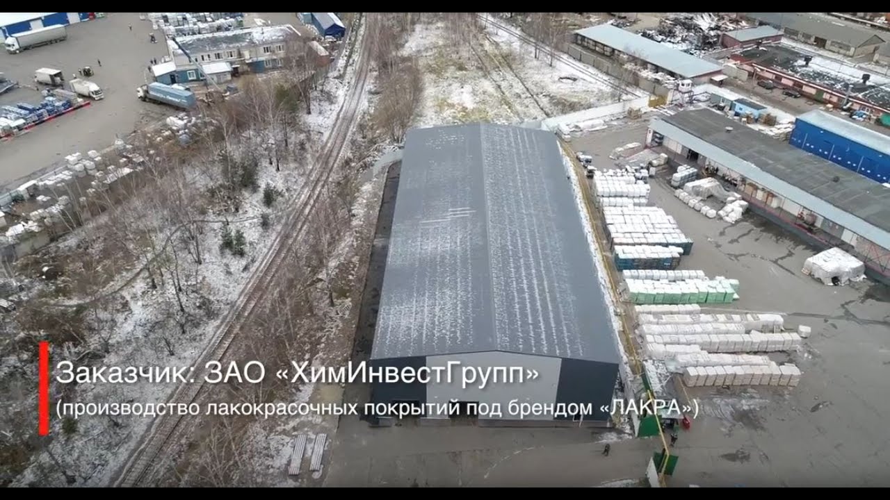 Проект COMITAS для ЛАКРА. Самонесущий склад