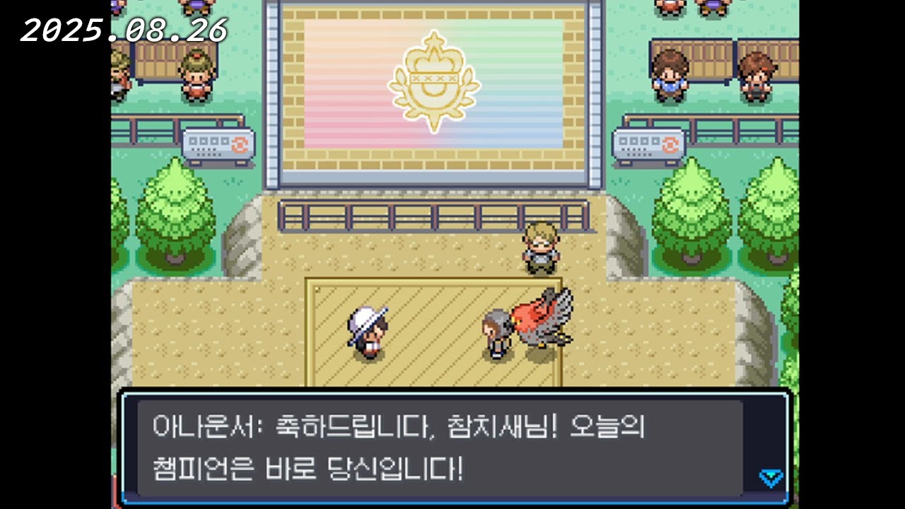 포켓몬스터 어나더레드 동네새들과 월드 토너먼트 [포켓몬스터 어나더레드]