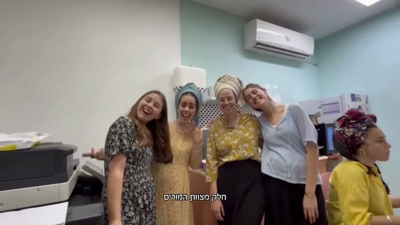 סרטון פרידה מהאולפנה שמיניתשפ