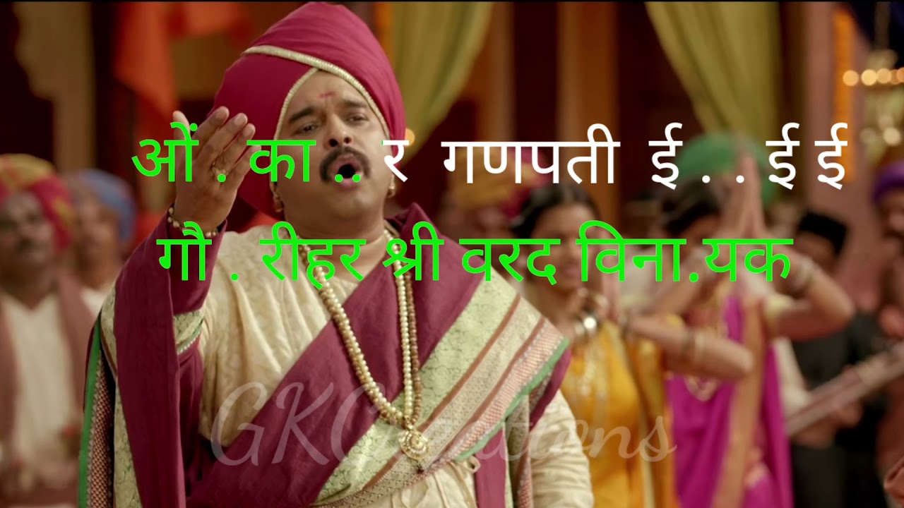 Sur Niragas Ho - Katyar Kaljat Ghusli | Full Song | Lyrical Karaoke | Gopal Kadam Karaoke